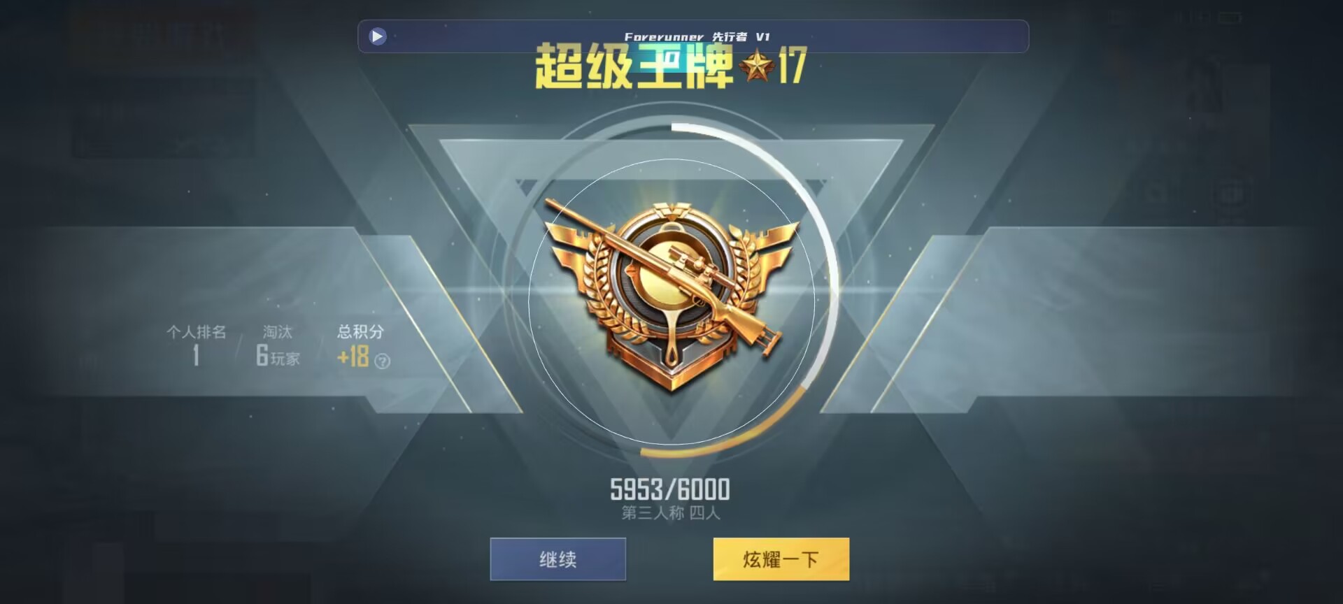 和平精英鸡腿辅助自瞄 - ��ƽ��Ӣ����ʱ�������辅助预览图